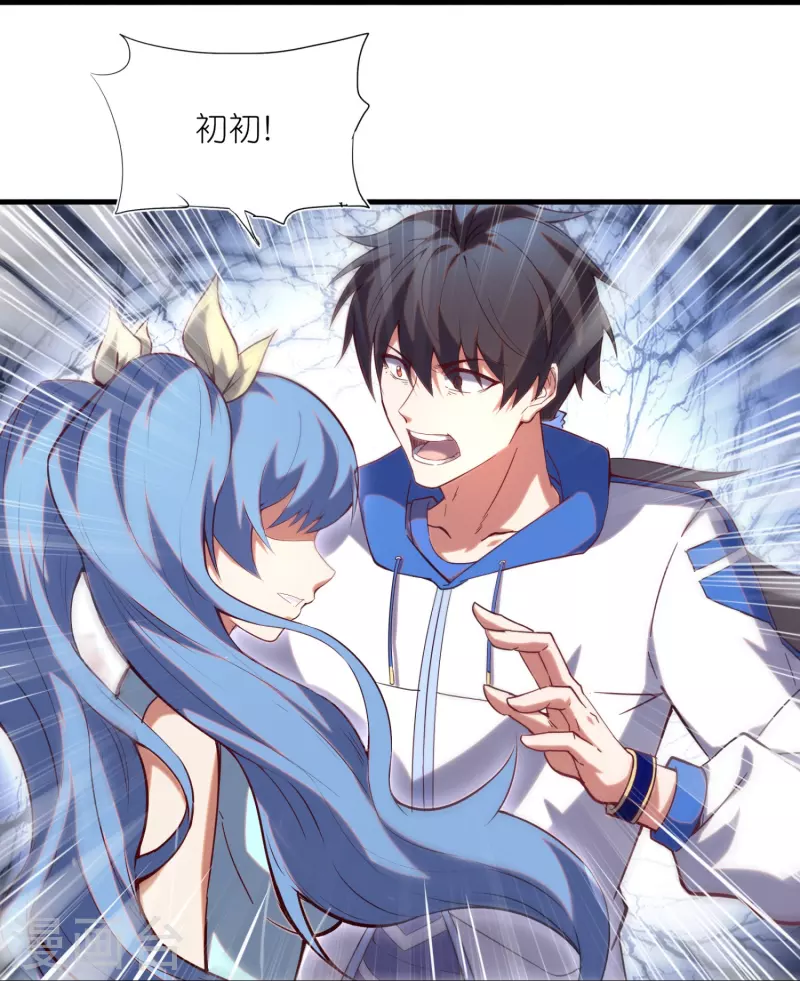 第23话 内心的恐惧-第37话