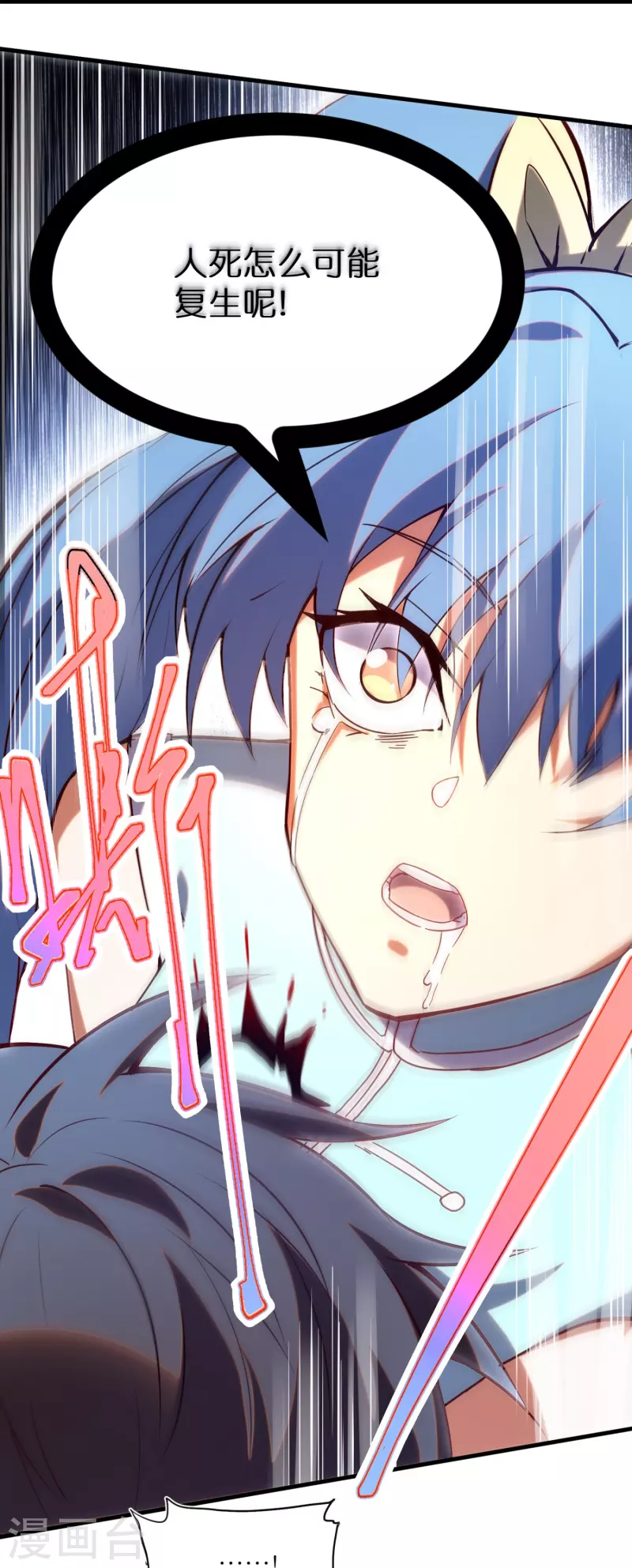 第23话 内心的恐惧-第37话