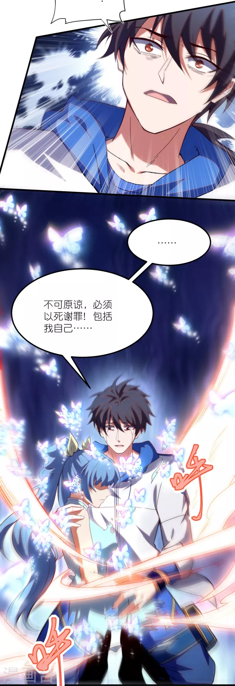 第23话 内心的恐惧-第37话