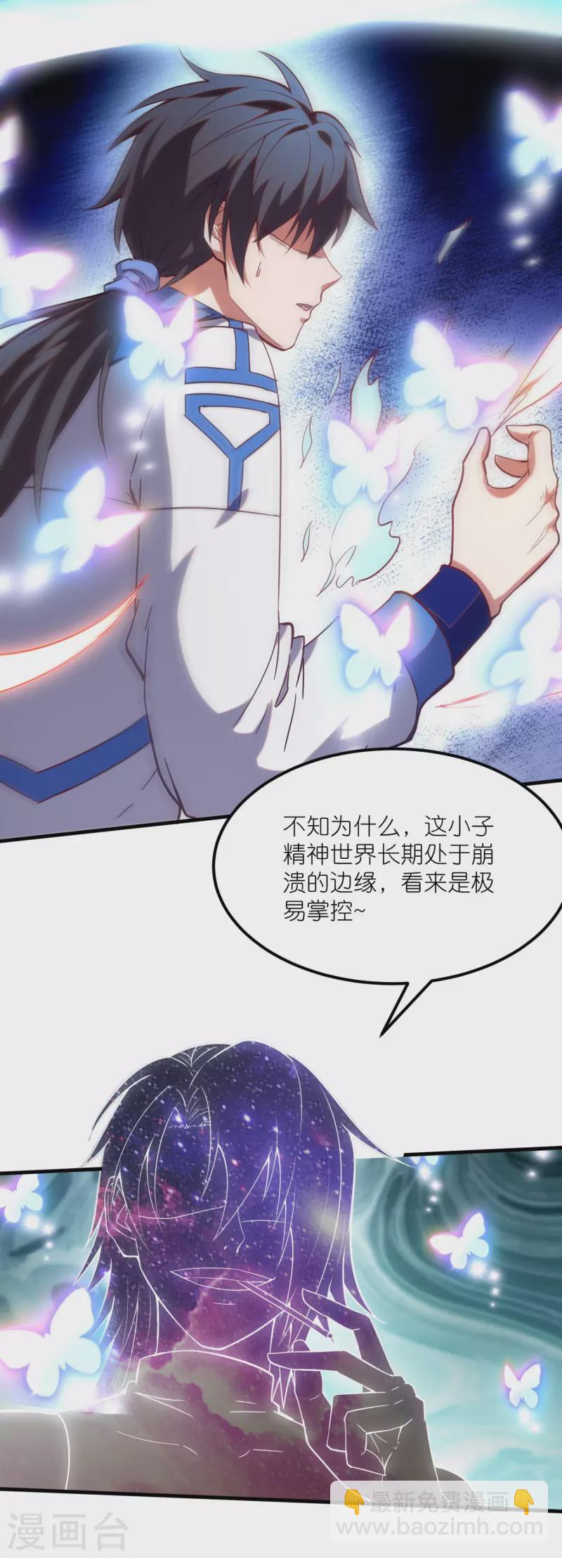 第23话 内心的恐惧-第37话