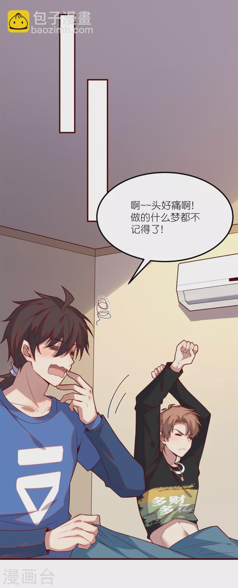 第23话 内心的恐惧-第37话