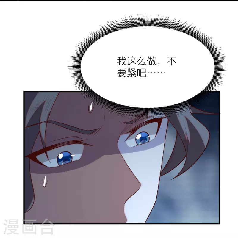 第23话 内心的恐惧-第37话