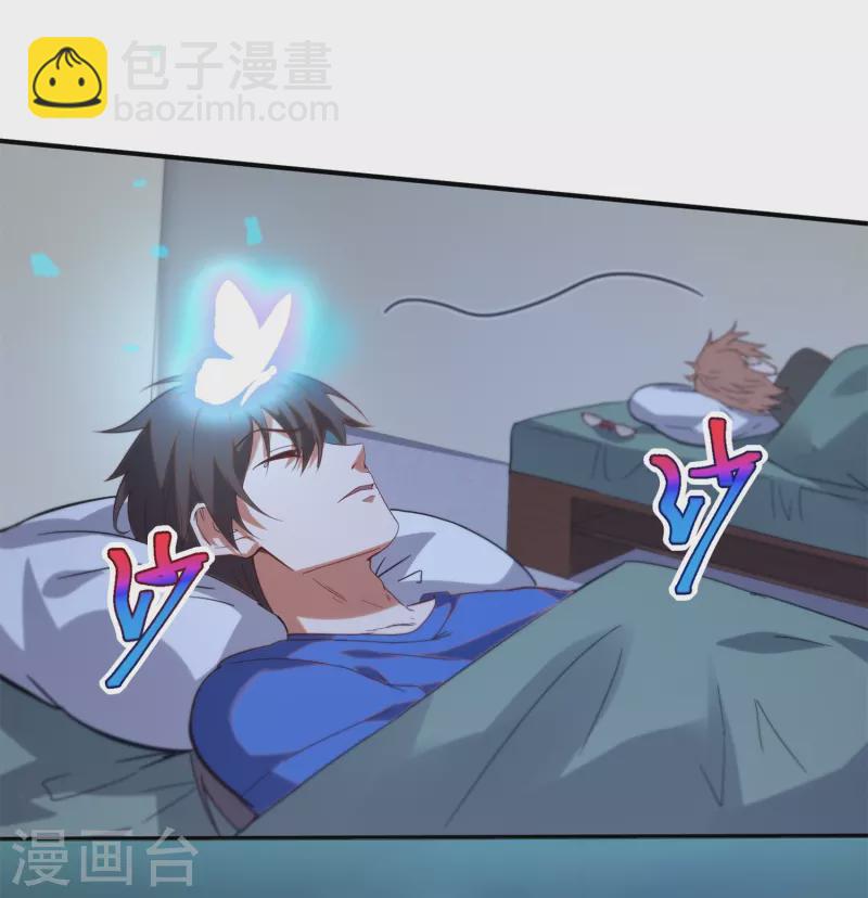 第23话 内心的恐惧-第37话