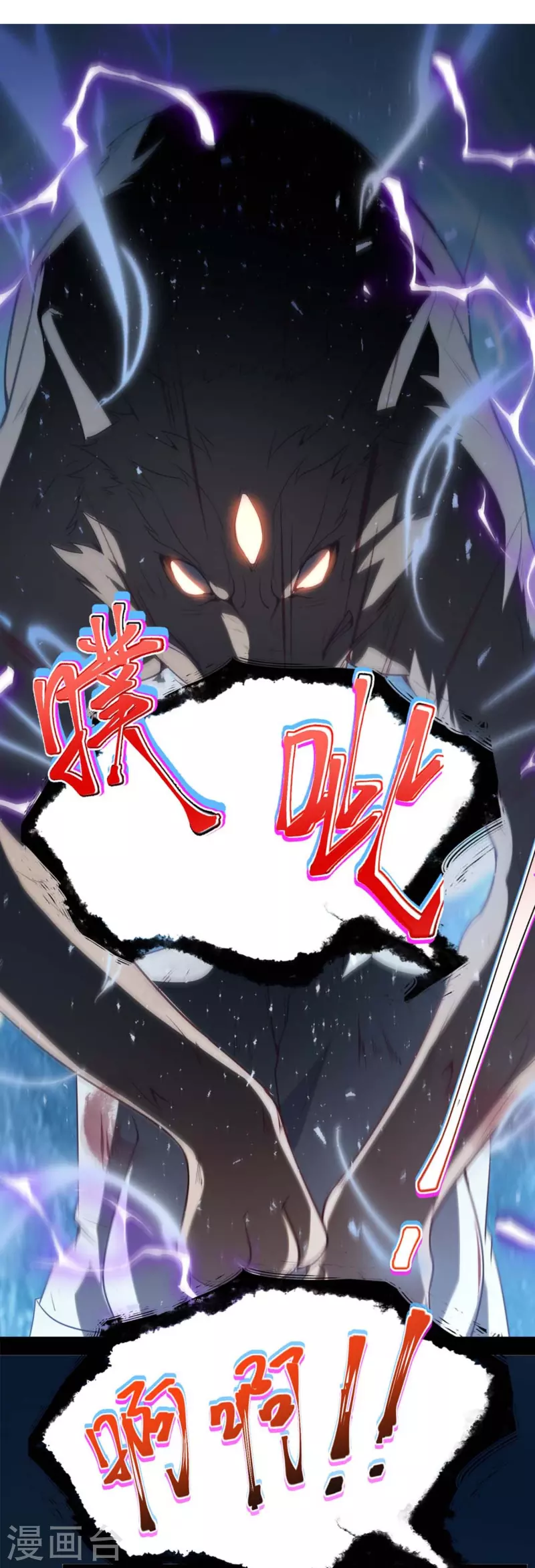 第3话 剧本杀？地狱杀！-第5话