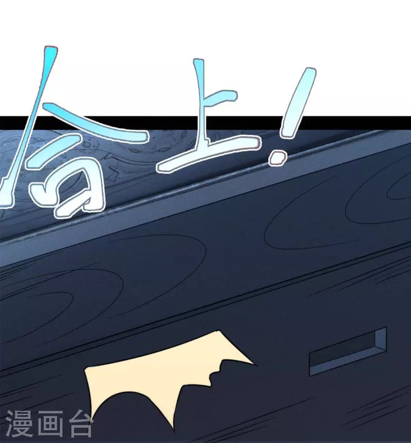 第3话 剧本杀？地狱杀！-第5话