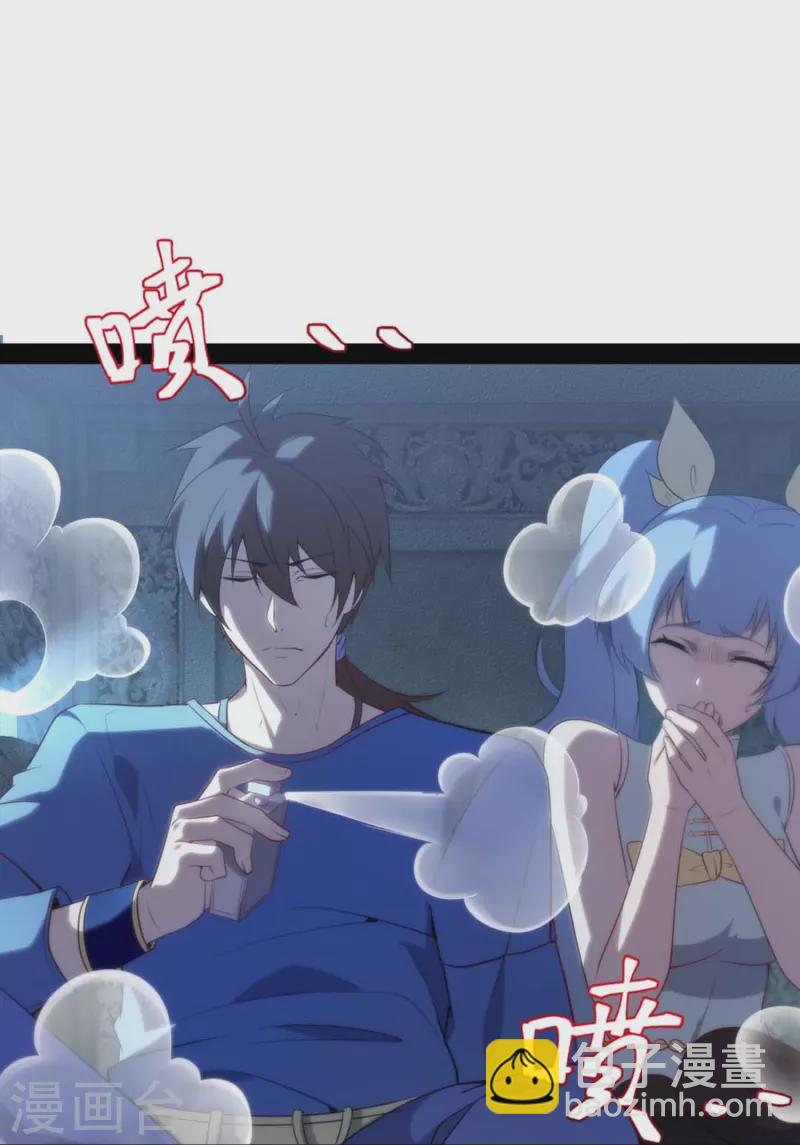 第3话 剧本杀？地狱杀！-第5话