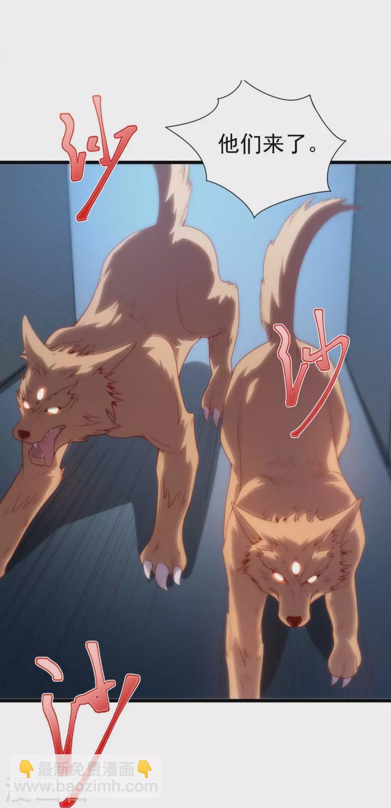 第3话 剧本杀？地狱杀！-第5话