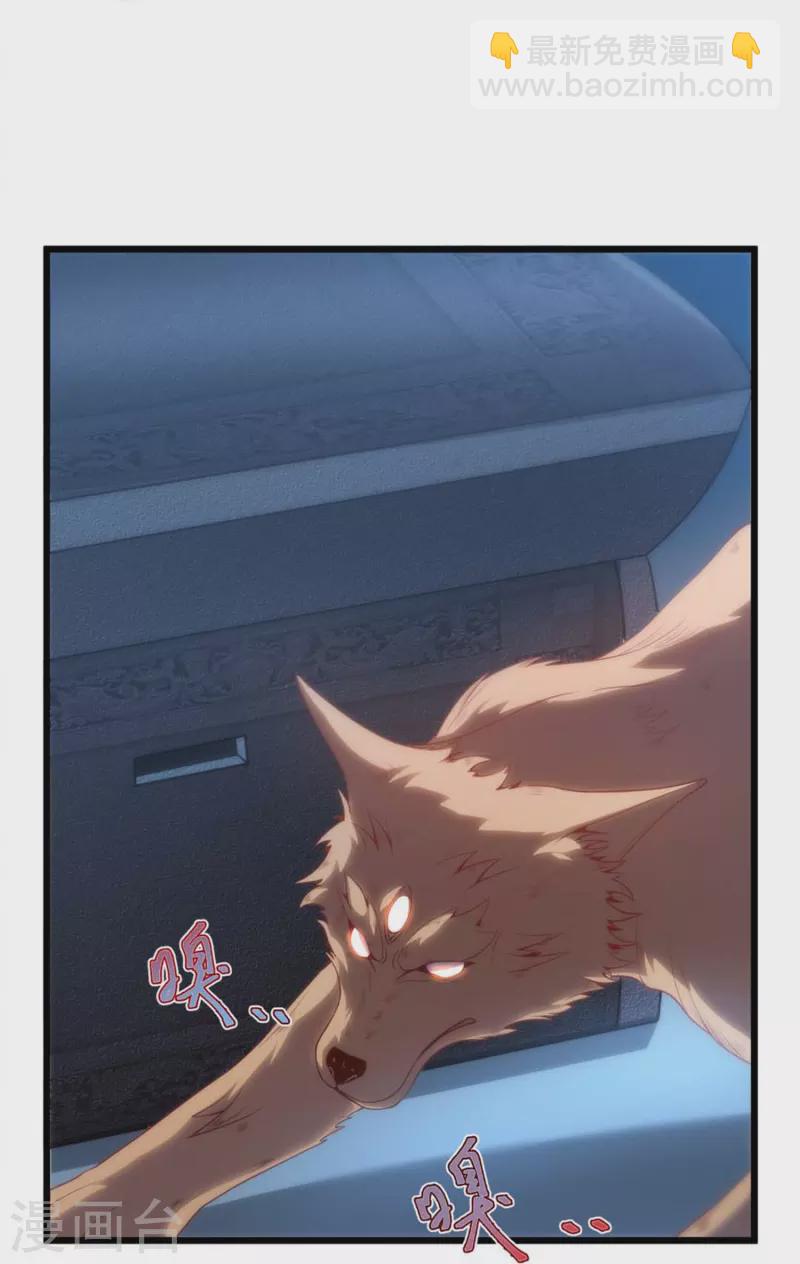 第3话 剧本杀？地狱杀！-第5话