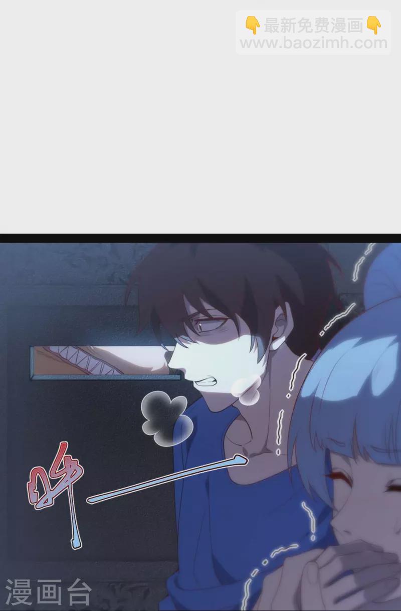 第3话 剧本杀？地狱杀！-第5话