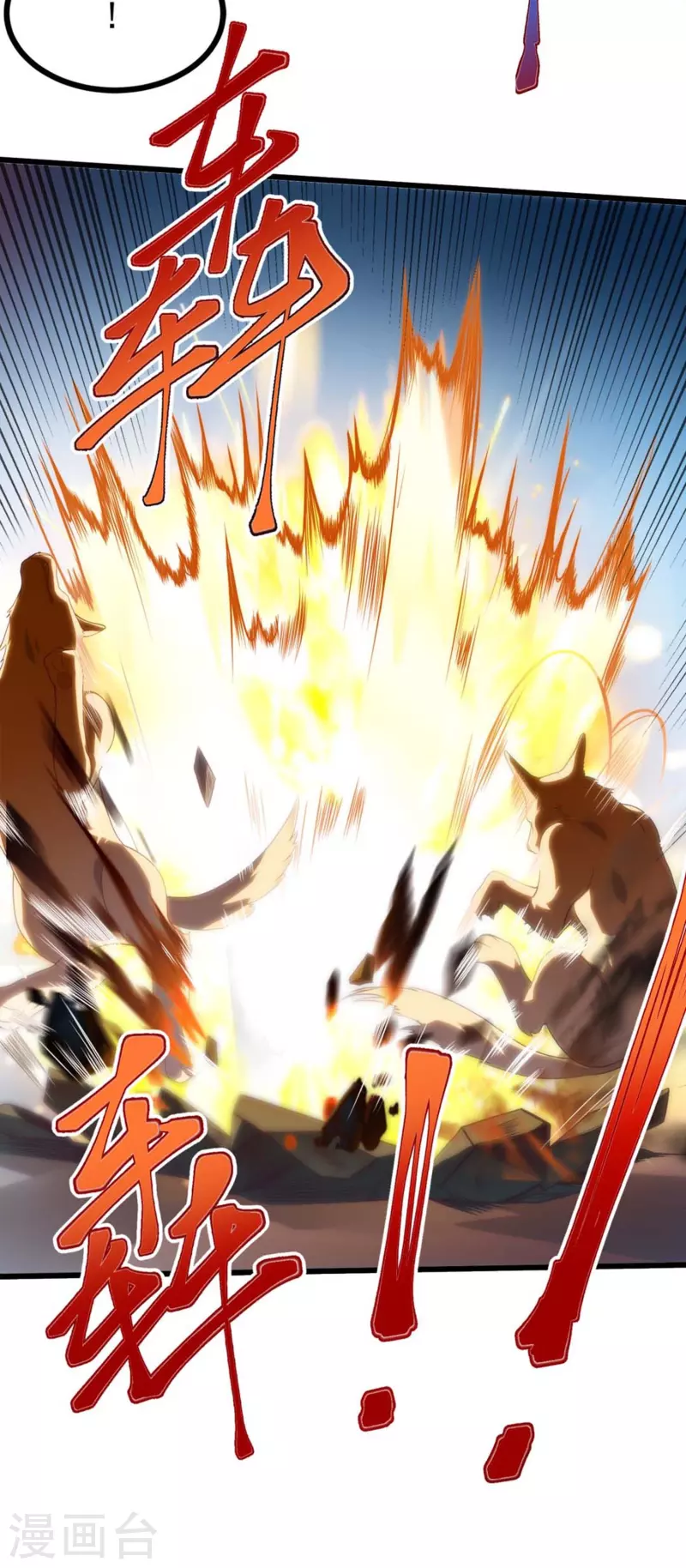 第3话 剧本杀？地狱杀！-第5话