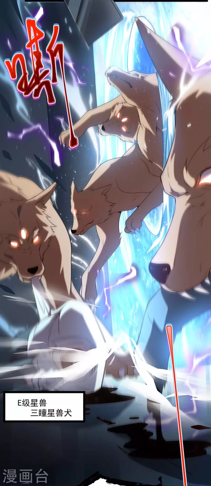 第3话 剧本杀？地狱杀！-第5话