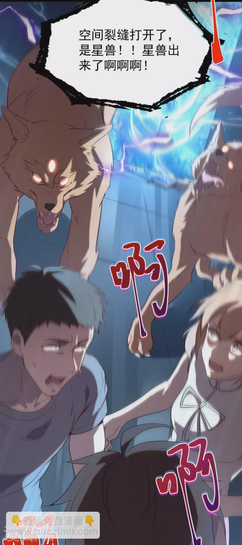 第3话 剧本杀？地狱杀！-第5话