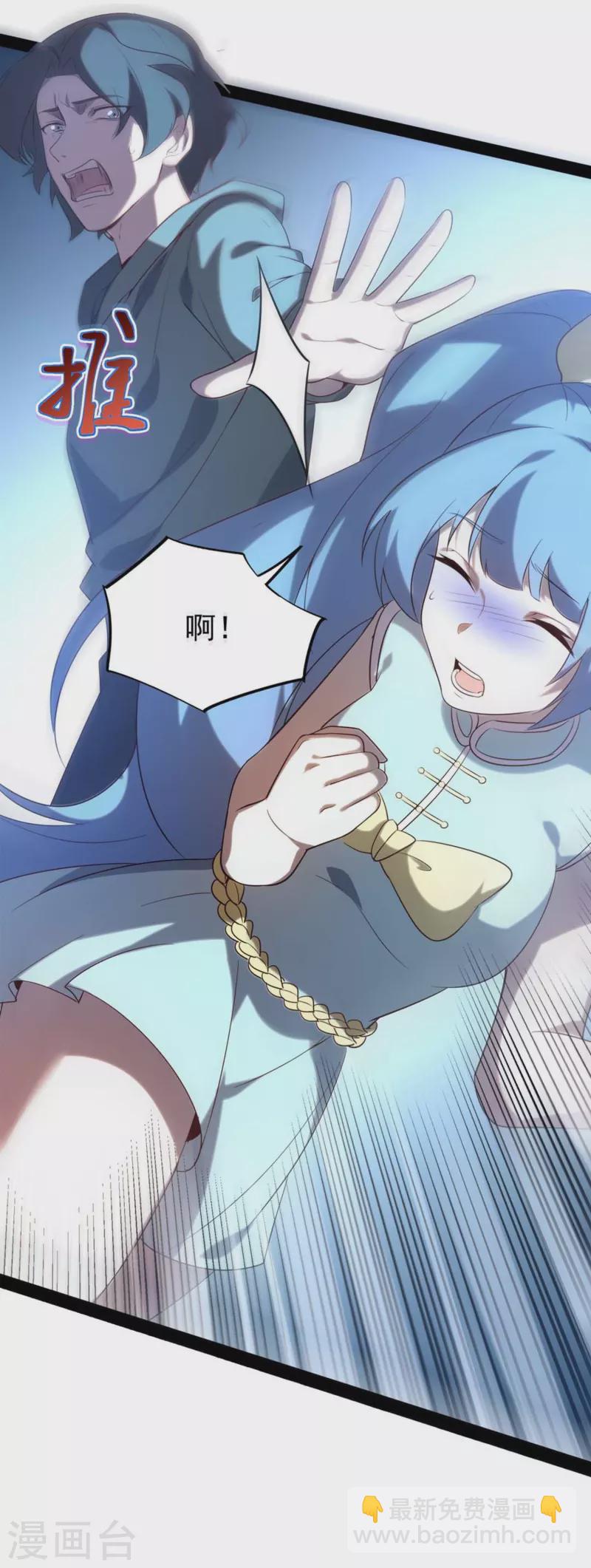 第3话 剧本杀？地狱杀！-第5话