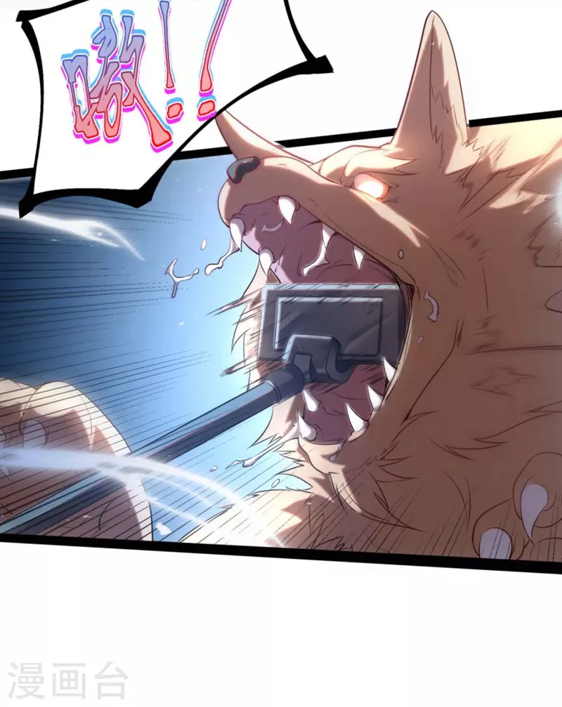 第3话 剧本杀？地狱杀！-第5话