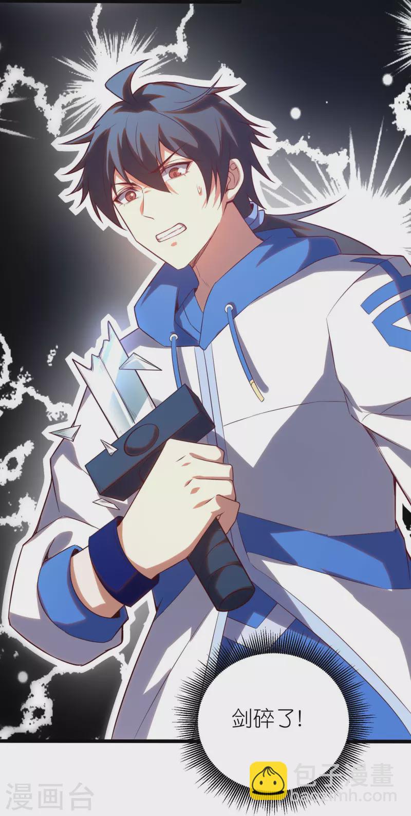 第25话 C级星兽！(1/2)-第41话