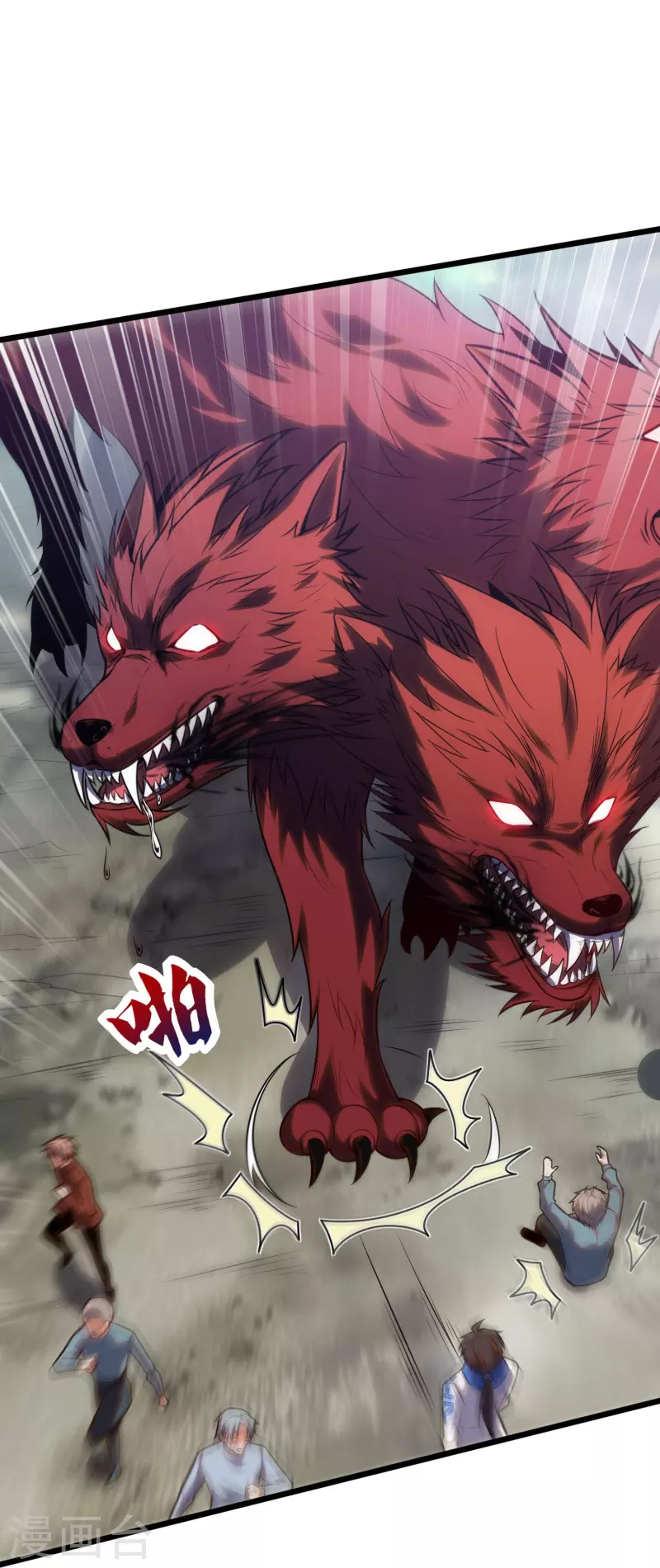 第25话 C级星兽！(1/2)-第41话