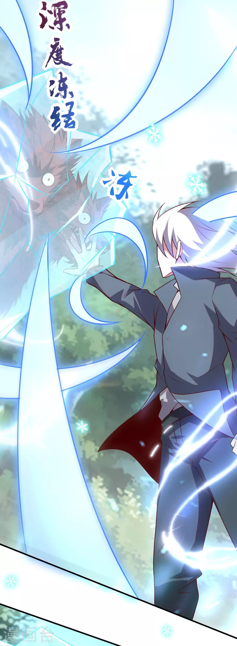 第25话 C级星兽！(1/2)-第41话