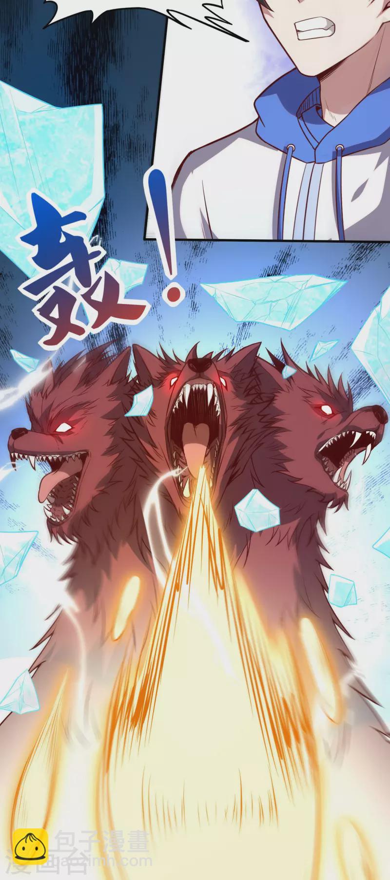 第25话 C级星兽！(1/2)-第41话