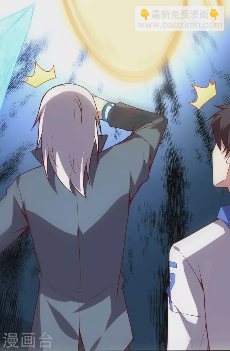 第25话 C级星兽！(1/2)-第41话