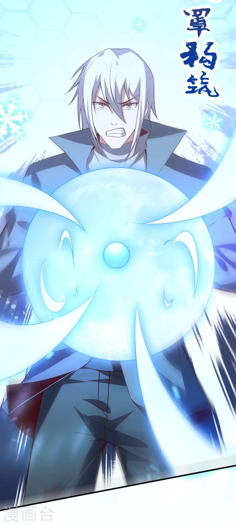 第25话 C级星兽！(1/2)-第41话