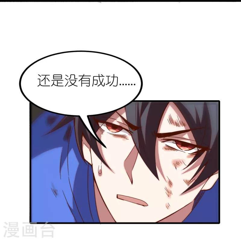 第25话 C级星兽！(1/2)-第41话