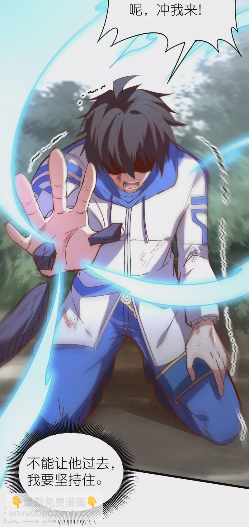 第25话 C级星兽！(1/2)-第41话