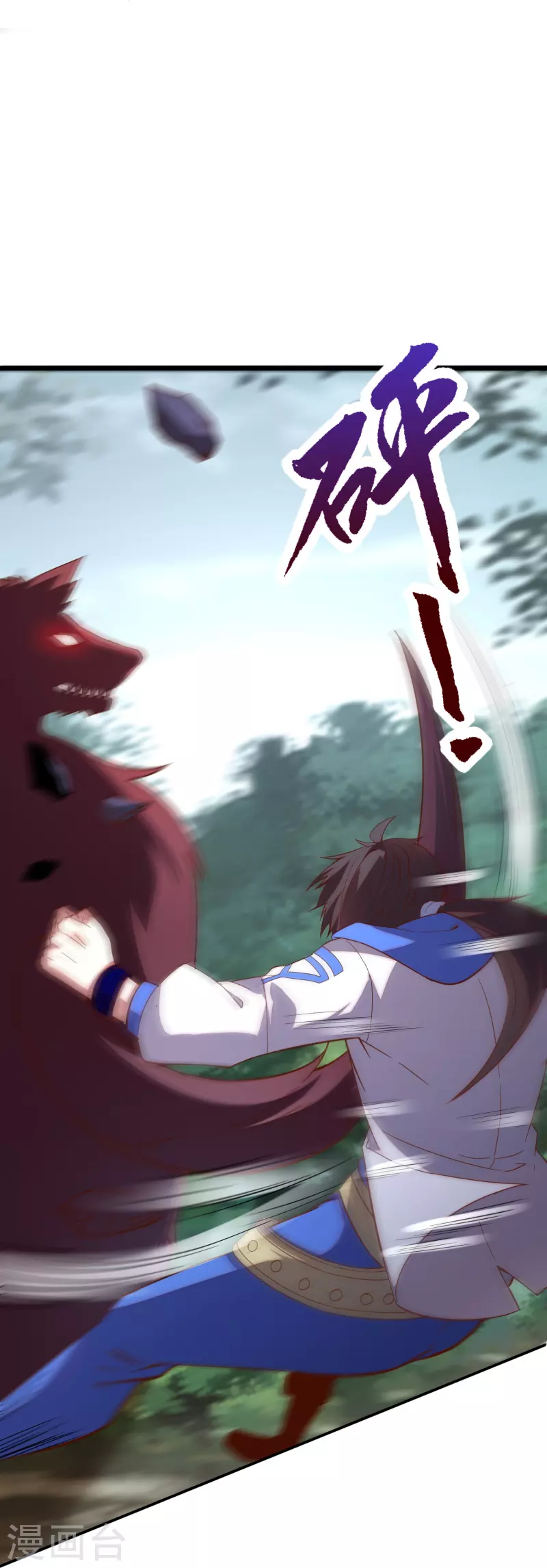 第25话 C级星兽！(1/2)-第41话