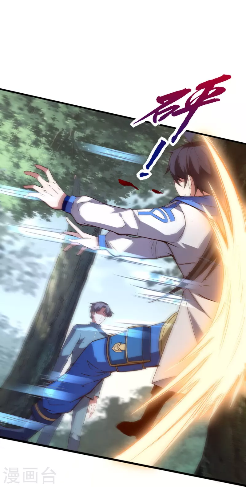 第25话 C级星兽！(1/2)-第41话