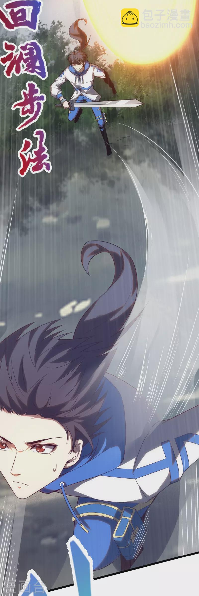 第25话 C级星兽！(1/2)-第41话