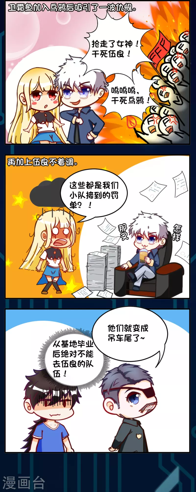 易哥的小剧场之立flag-第43话