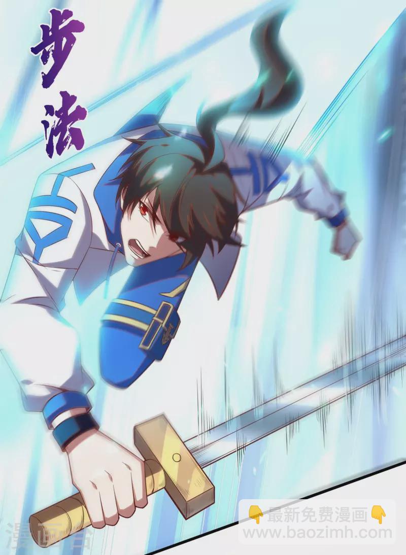 第27话 除了武力，还要有智力！-第45话