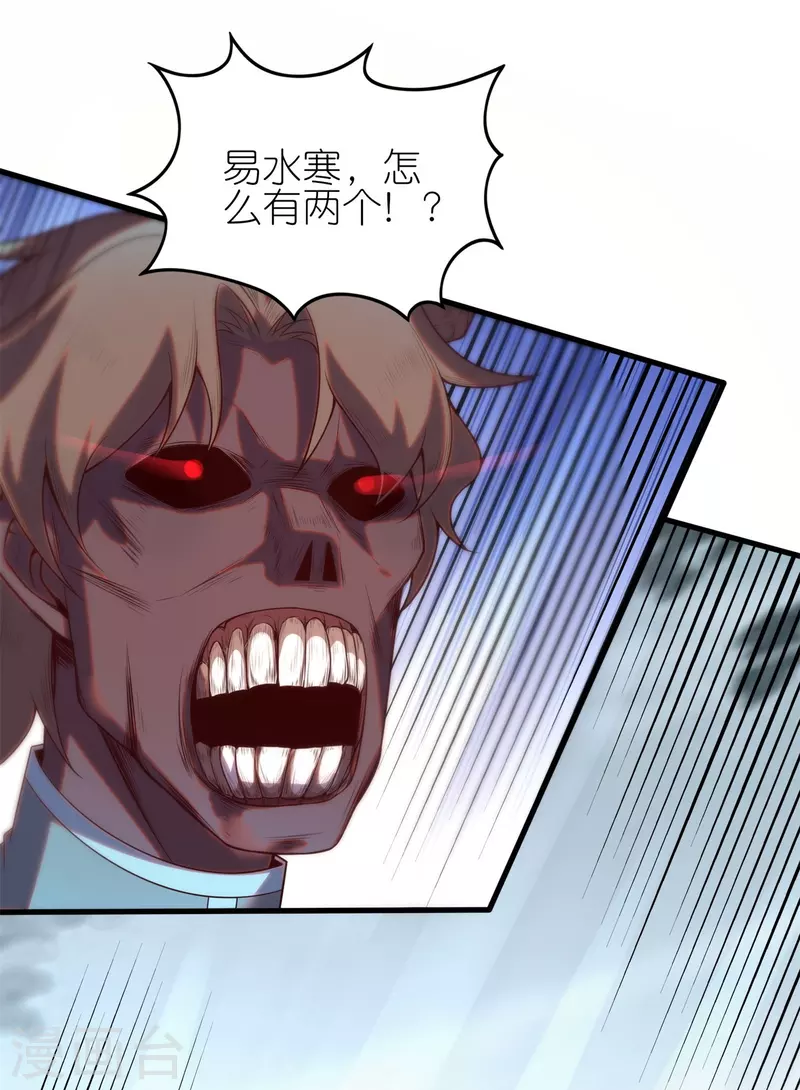 第27话 除了武力，还要有智力！-第45话