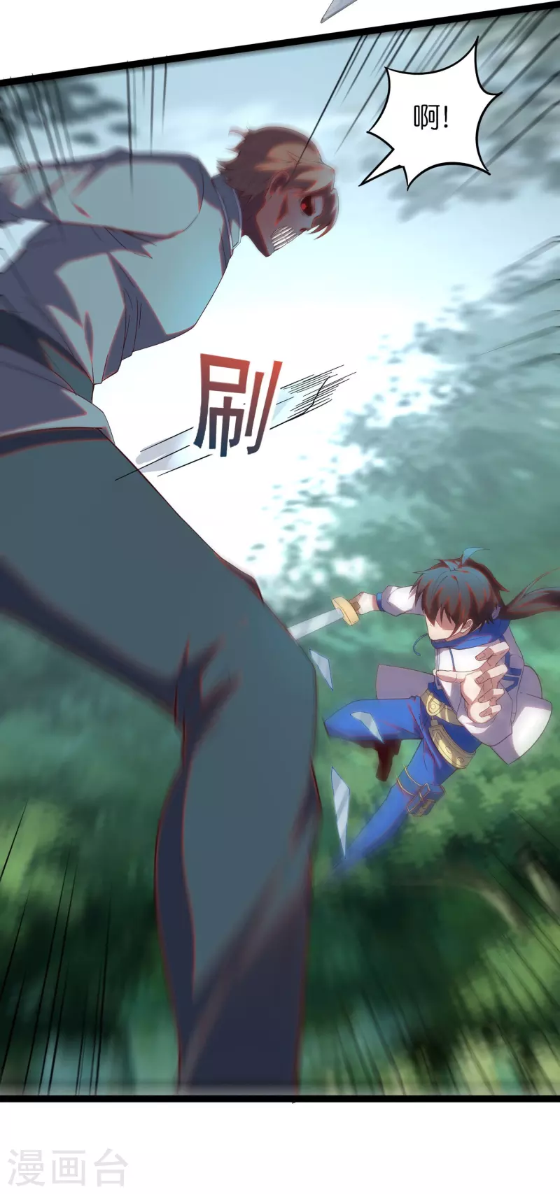 第27话 除了武力，还要有智力！-第45话