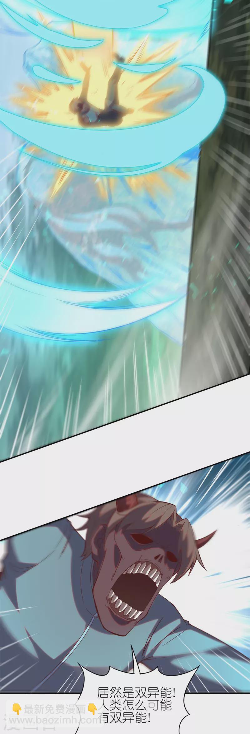 第27话 除了武力，还要有智力！-第45话