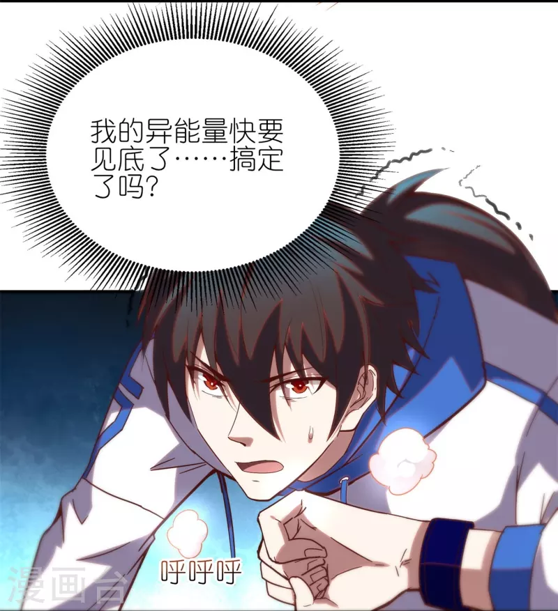 第27话 除了武力，还要有智力！-第45话