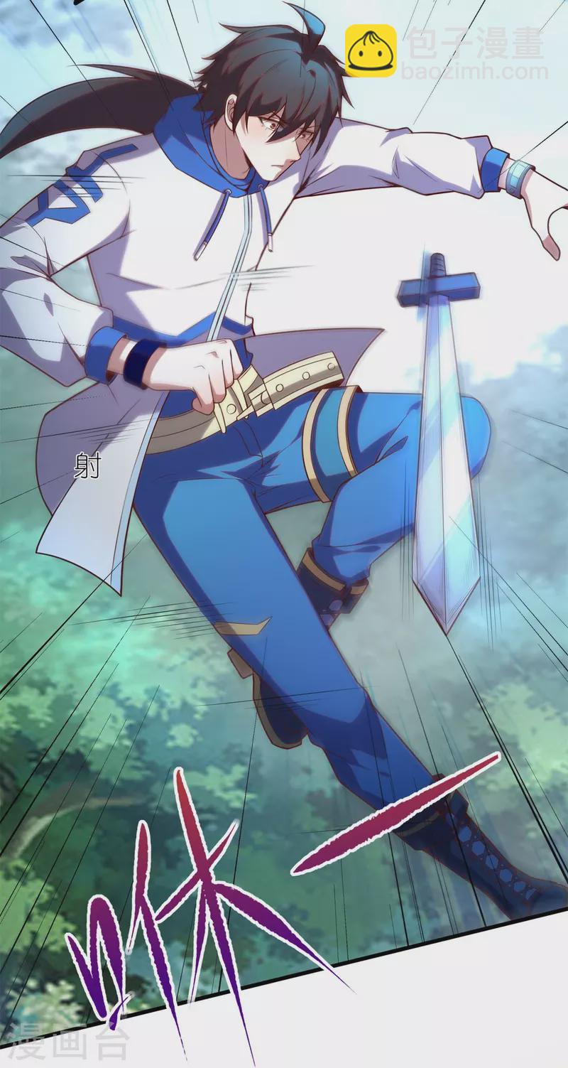 第27话 除了武力，还要有智力！-第45话