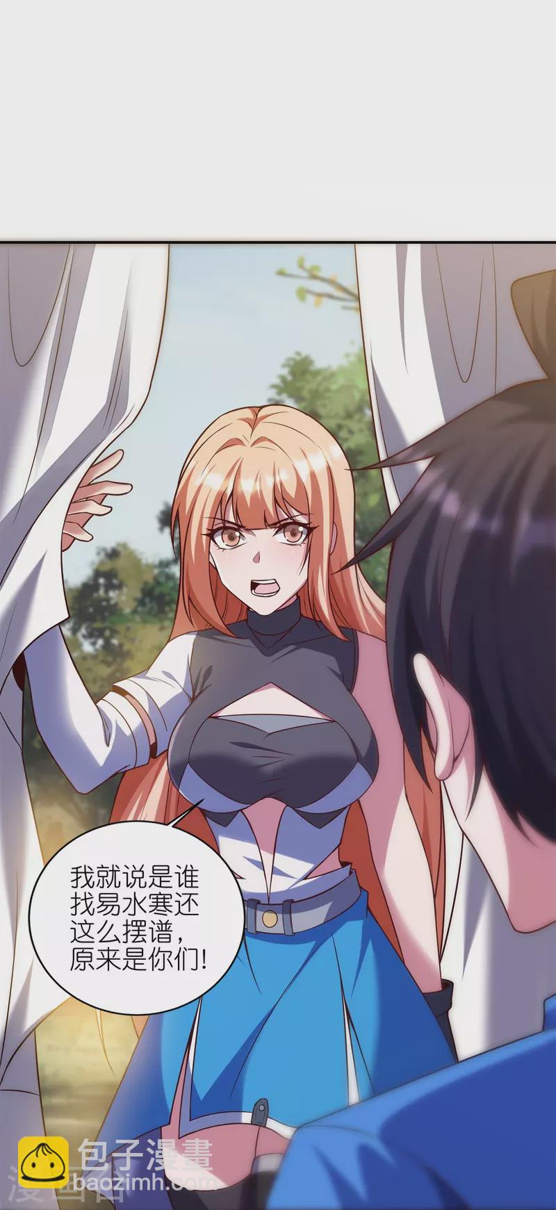 第48话 此处不留爷自有留爷处-第51话