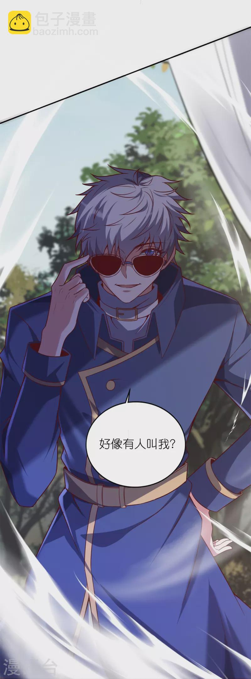 第48话 此处不留爷自有留爷处-第51话