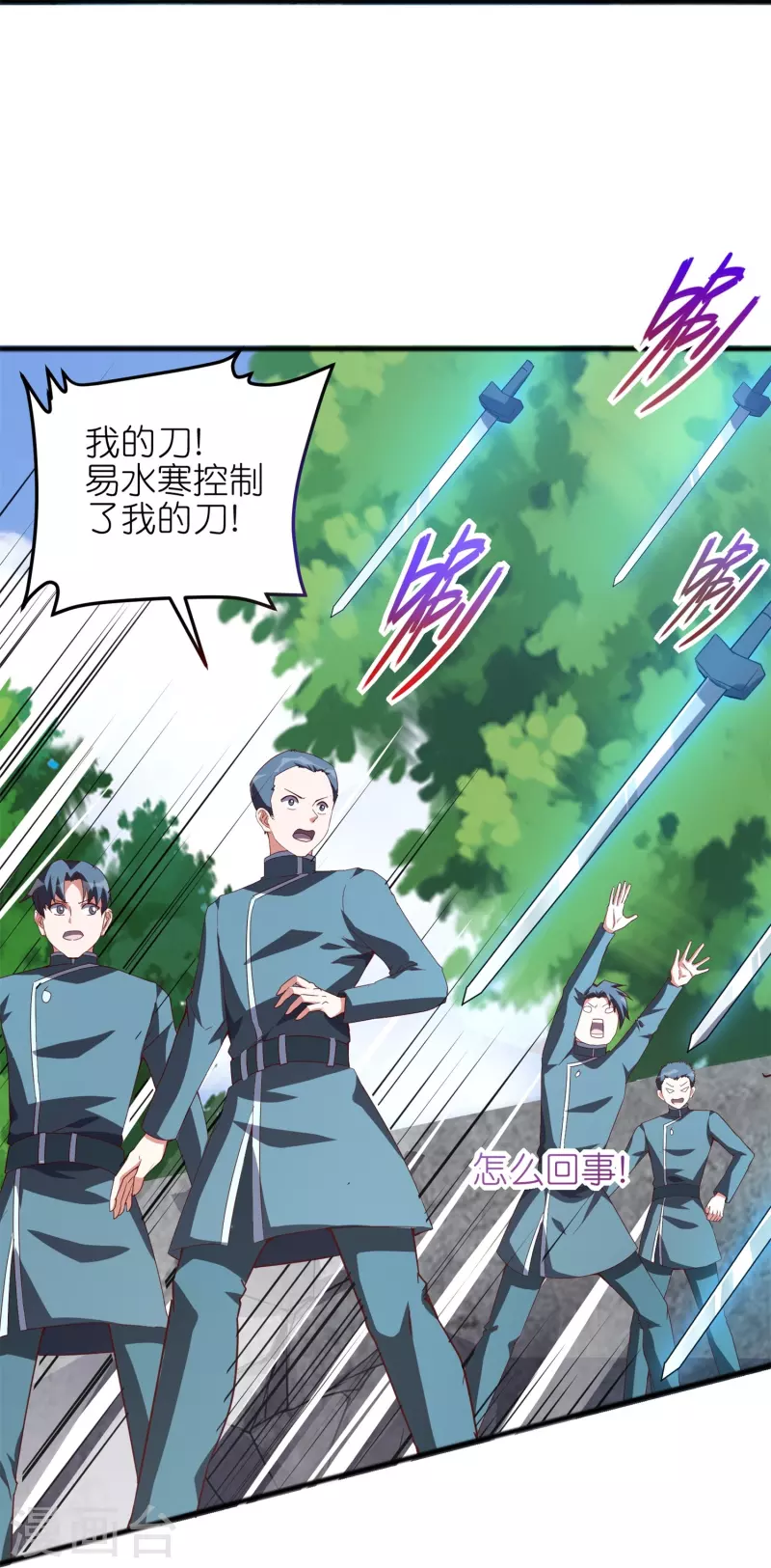 第50话 入队测试？boss直聘！-第53话