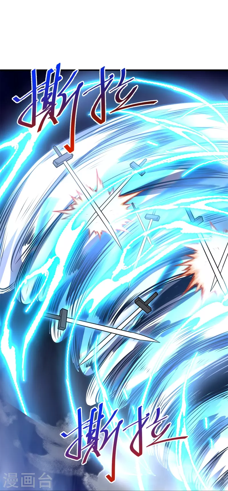 第50话 入队测试？boss直聘！-第53话