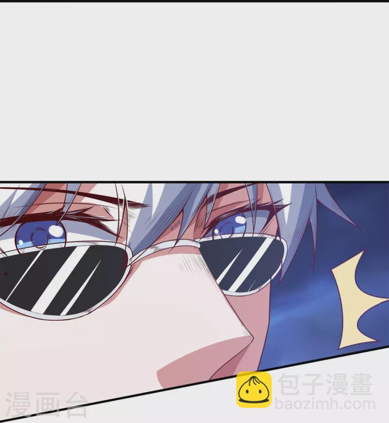 第50话 入队测试？boss直聘！-第53话