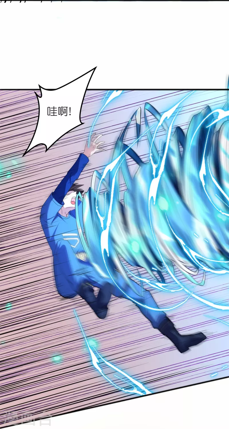 第50话 入队测试？boss直聘！-第53话