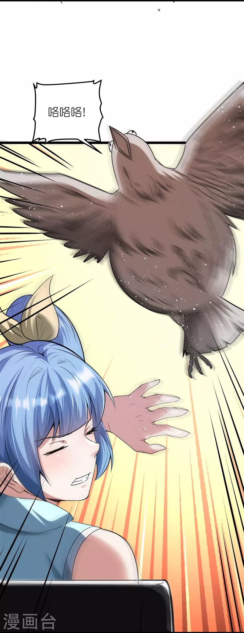 第52话 这是我妹易初初-第55话