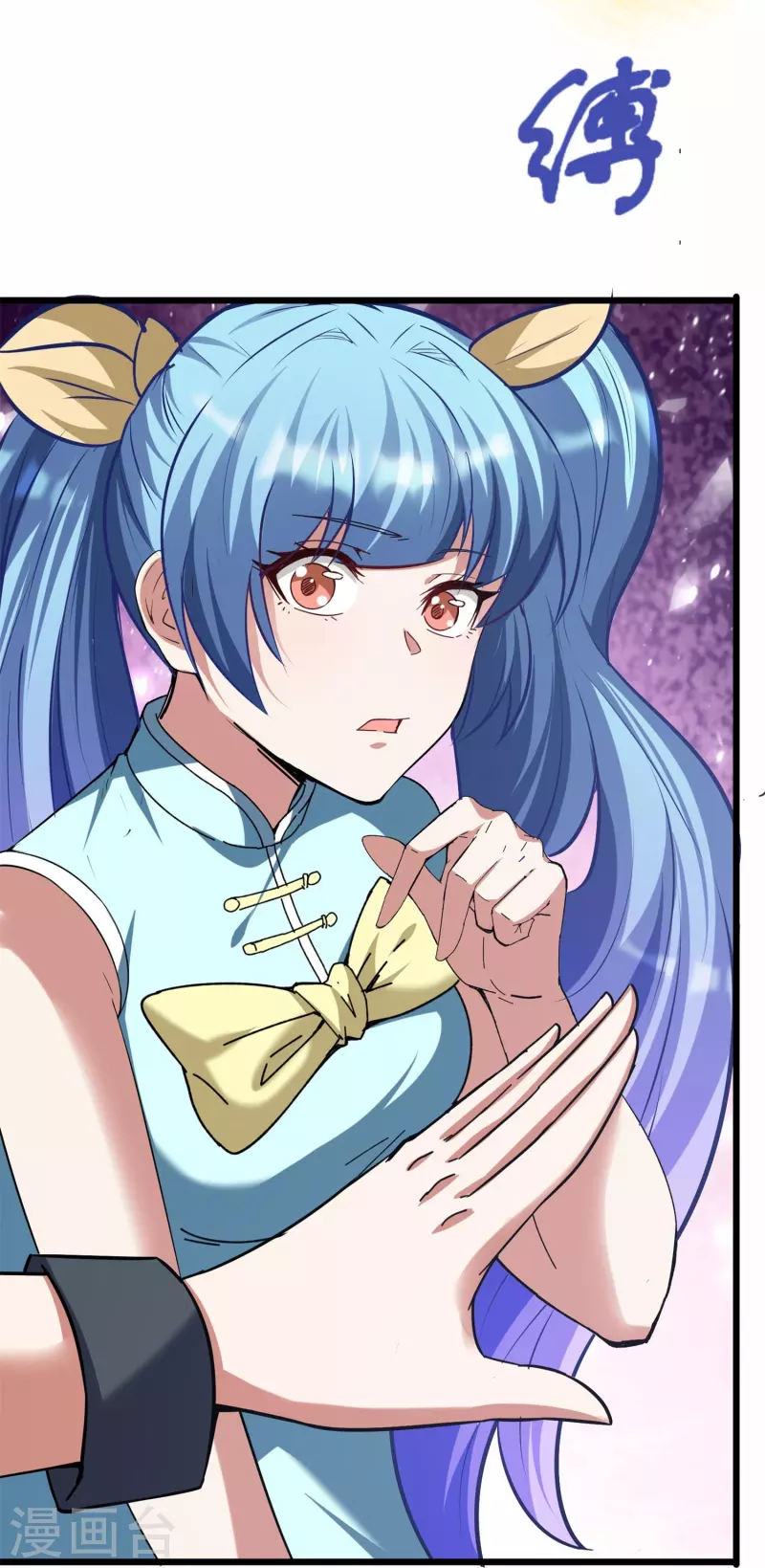 第52话 这是我妹易初初-第55话