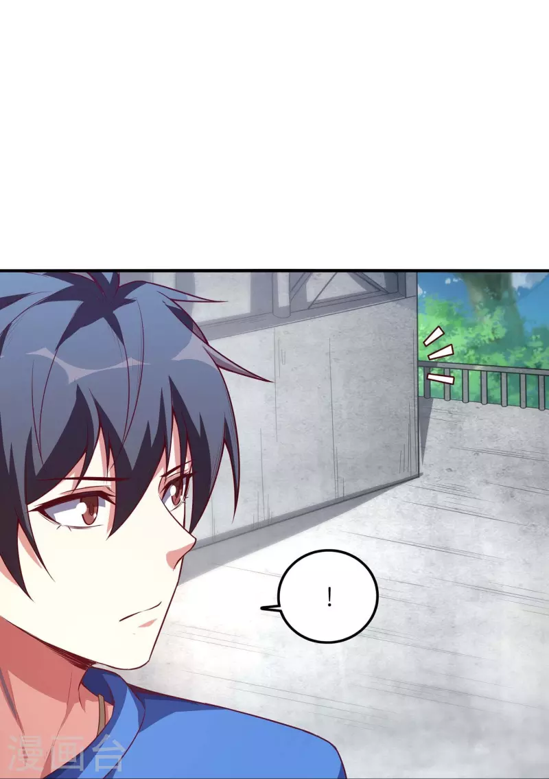 第52话 这是我妹易初初-第55话