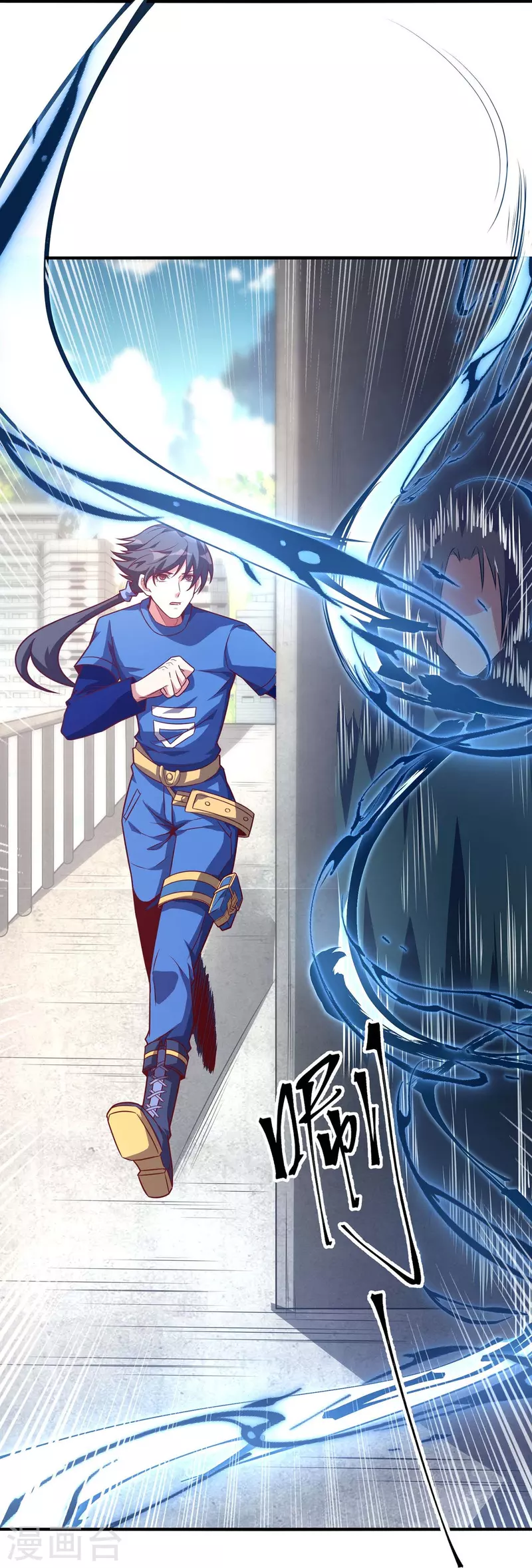 第52话 这是我妹易初初-第55话