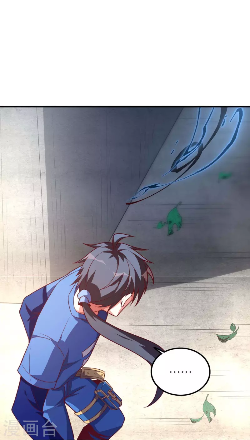 第52话 这是我妹易初初-第55话