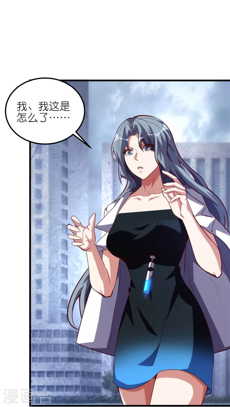 第56话 奇绝大幻境-第59话