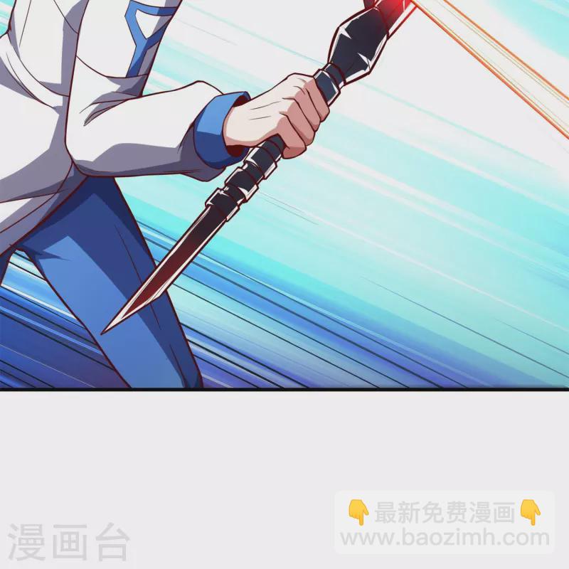 第56话 奇绝大幻境-第59话