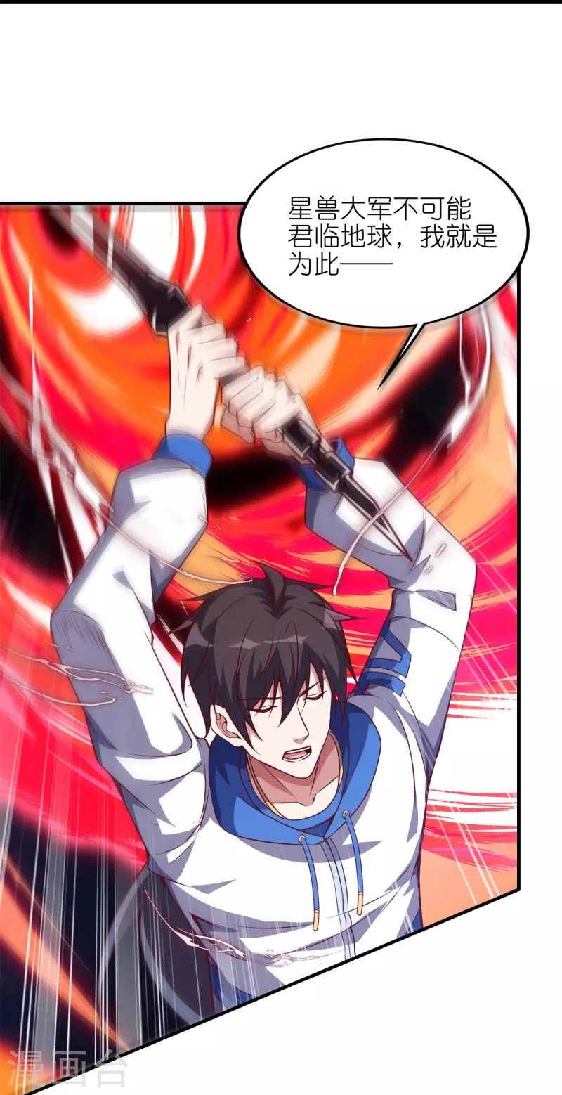 第56话 奇绝大幻境-第59话